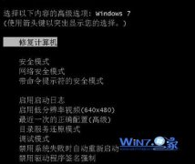 Win7ϵͳ޷ô