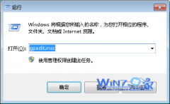 win7ϵͳieҳ޷޸ô