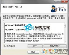 Win7ϵͳģʽ޷޸ô죿