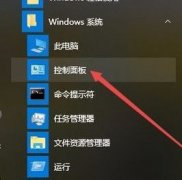 windows10ϵͳذȫô򿪣