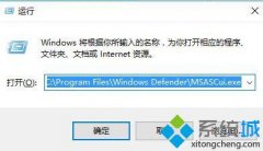 ȼwindows7ϵͳһdefenderļ