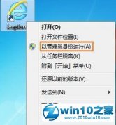 windows7ϵͳie޷ҳľ巽?