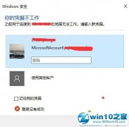 windows7ϵͳʾӵƾ֤޷÷?