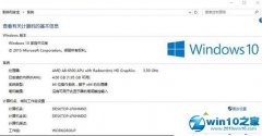 windows7ϵͳ24Gڴȴֻʾ4Gò?