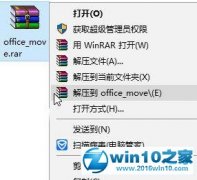 windows7ϵͳoffice2013װò?