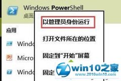 windows7ϵͳӦ̵жز˵Ĳ취?