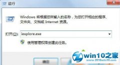 windows7ϵͳûiEͼĴ?