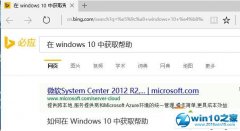 winxpϵͳǵwindows10лȡҳð취?